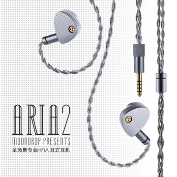 MOONDROP ARIA 2 Dynamic IEMs HiFi In-ear Monitors Earphone